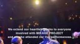 2024.08.06 MIKAGE PROJECT World Tour in Washington D.C.⑧ New ...の動画