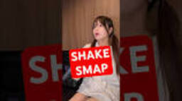 32歳男性が SMAP の「SHAKE」歌ってみた結果www #shorts - YouTubeの動画