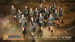 【SNH48】第九届年度金曲大赏《远方的海》MV - YouTubeの動画