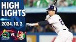 【スワローズ活躍シーン】青木宣親選手が引退試合で2安打を放ちの動画