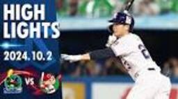 【スワローズ活躍シーン】青木宣親選手が引退試合で2安打を放ちの動画