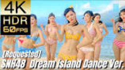 [Requested]高画質で蘇る‼CN POP STAR [SNH48] "夢島 舞踊版(Dream ...の動画