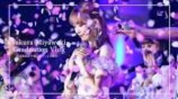 Behind Stories of Sakura Miyawaki Graduation Concert | Vlog - YouTubeの動画