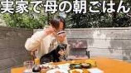 [Sei] Kamenashi returns to his parents' house. He eats ... - YouTubeの動画