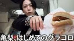 KAMENASHI KAZUYA - YouTubeの動画