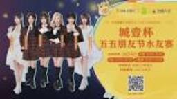 SNH48 Today - YouTubeの動画
