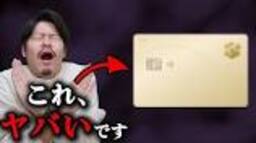 【貯金0から始めるAmazonせどり】朝野拓也 [物販総合研究所] - YouTubeの動画
