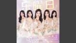 SNH48 - Topic - YouTubeの動画