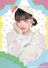 伊達花彩