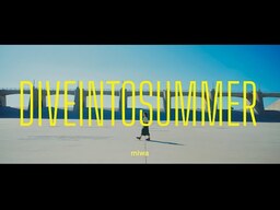 miwa 『Dive Into Summer』 Music Video short ver.の動画