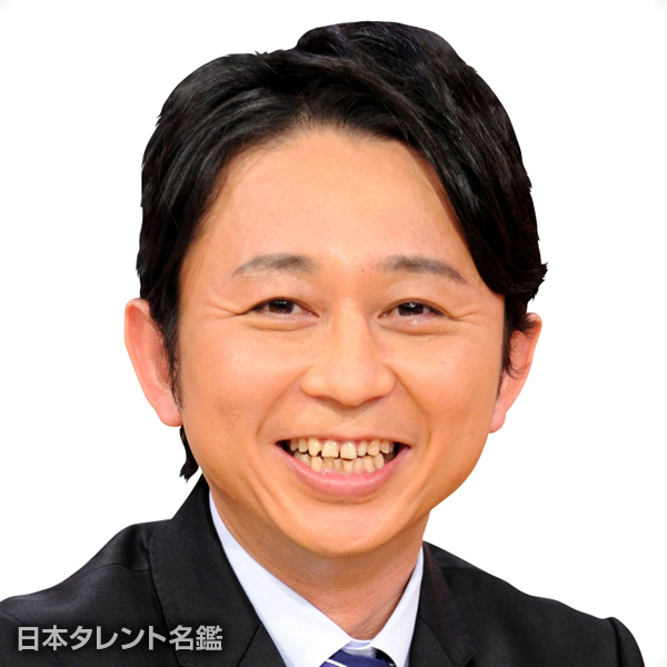 有吉弘行