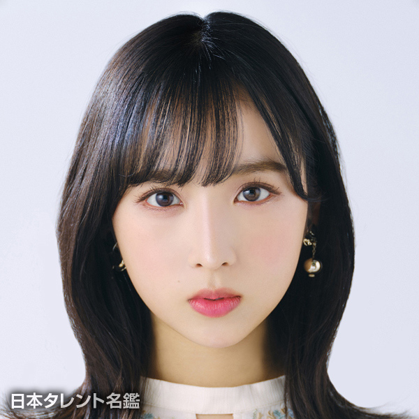 小栗有以