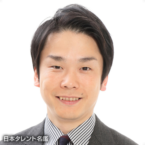 濱家隆一