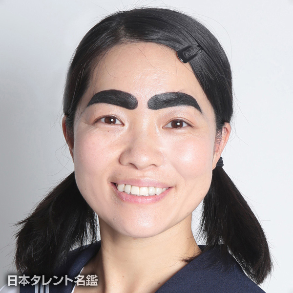 イモトアヤコ