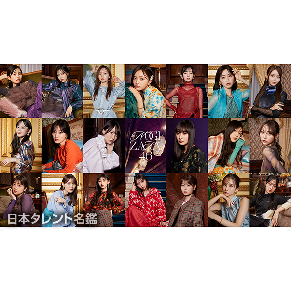 乃木坂46の画像