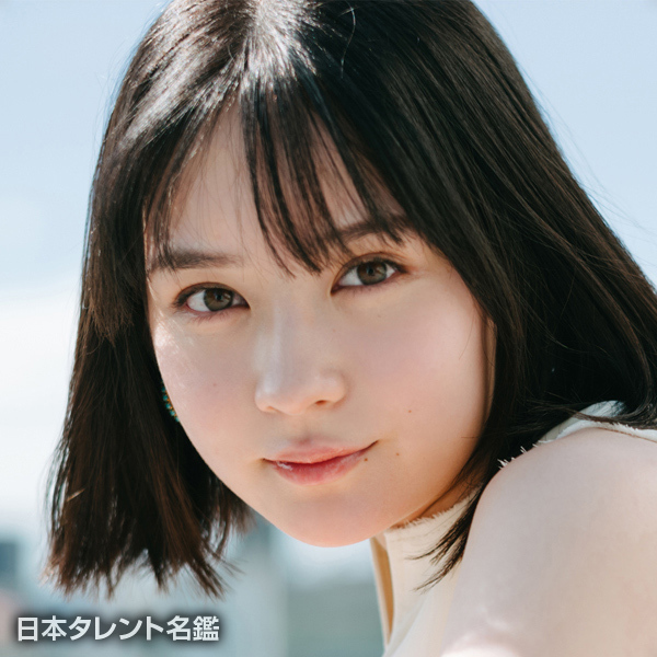 畑芽育