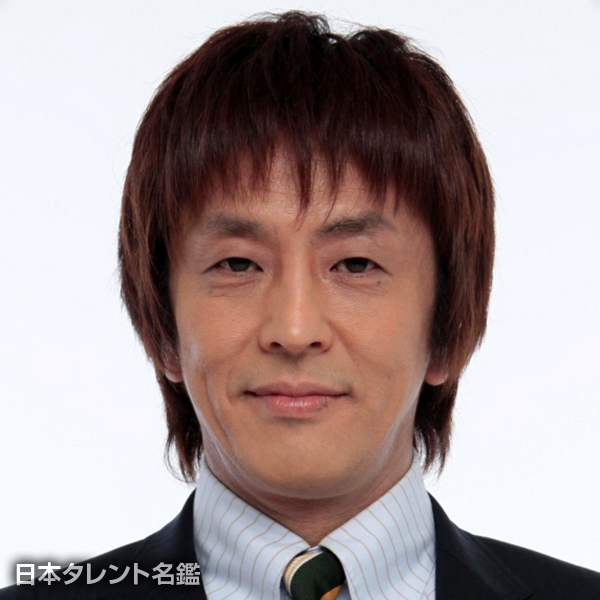 堀内健